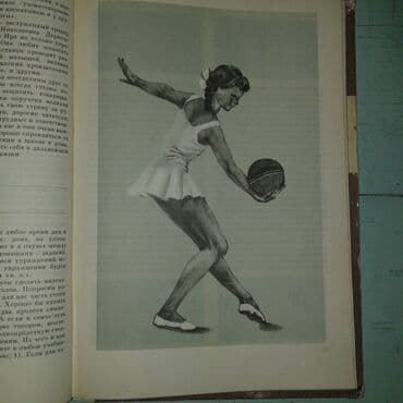 rustemov fizika qayda kitabi: Разные спортивные книги. Боброва "Искусство грации". 50 манат Тарасов — 9