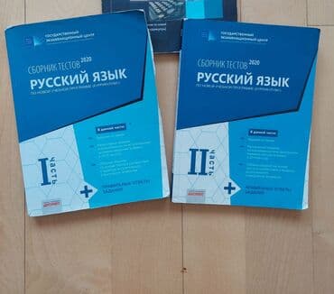 математика 2 класс 2 часть азербайджан: Əla vəziyyətdə — 2