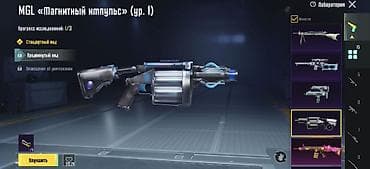 PUBG Mobile oyun hesabı – laboratoriya silah dəri toplusu və xüsusi — 5