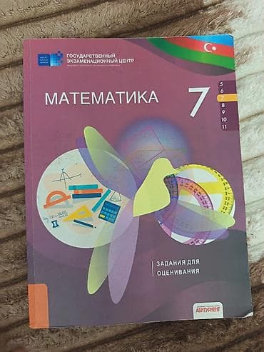 İdman və hobbi: Məhsul: “Matematika 7 – Qiymətləndirmə üçün tapşırıqlar” kitabı — 1