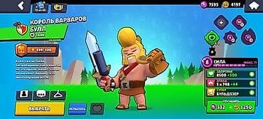 random pubg hesap: Brawl Stars oyun hesabı 2019 il🔥🔥🔥 - Trofeylər: 15 817+ - Qəhrəman — 4