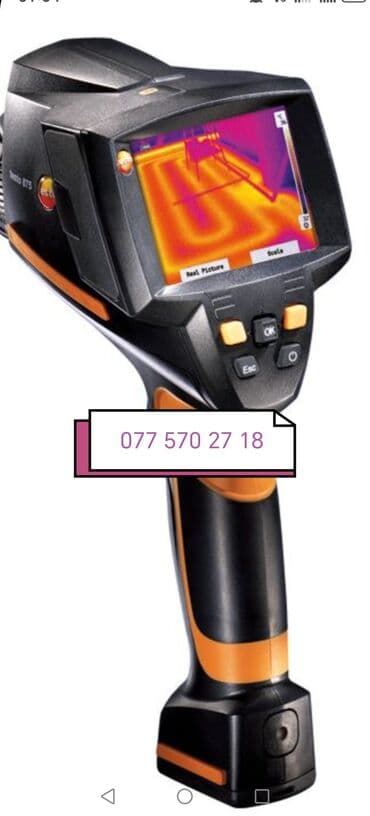 lazer ölçüm cihazı: Temperatur Detektor — 1