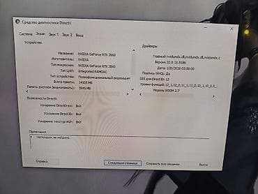 Аудиотехника: Güclü oyun/ofis stolüstü kompüter – şüşə panel və ARGB soyutma ilə - — 7