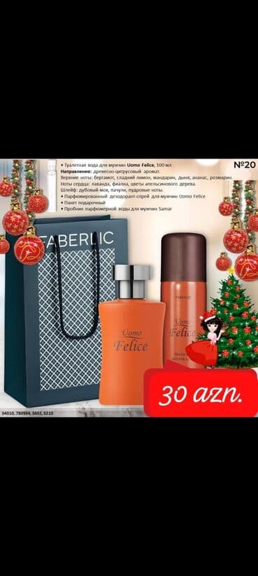 дивайн духи цена ош: Umo Felice 50 ml Ətir Umo Felice Dezedorant 100 ml Hədiyyəlik Paket — 1