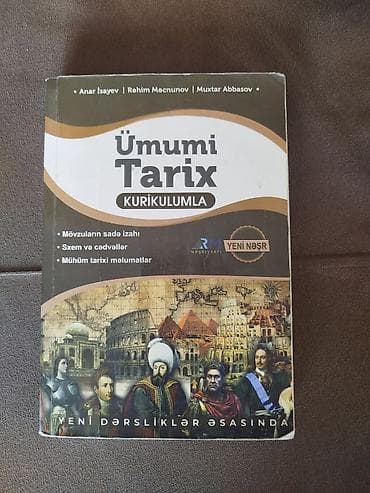 Спорт и хобби: Məhsul: “Ümumi Tarix – Kurikulumla” kitabı Müəlliflər: Anar İsayev — 1