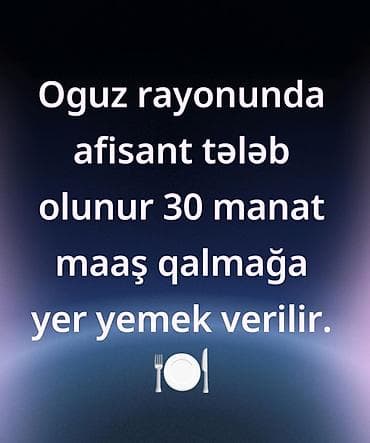 playstation vakansiya: Официант требуется, Ежедневно оплата — 2