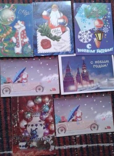 9 dollar nece manatdir: Sovet poçt açıqcaları (1950-60-70-ci illər) satılır. Hamısı Moskvada — 24