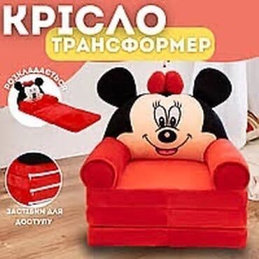 fabrik mebel: Usaqlar ucun kreslo Çatdırılma xidmətimiz ölkədaxili pulsuzdur — 1