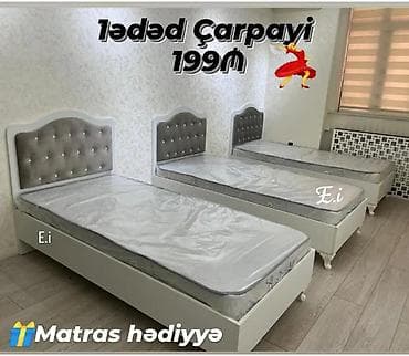 mal dili bitkisinin faydaları: Yeni, Təknəfərlik çarpayı, Bazalı — 1