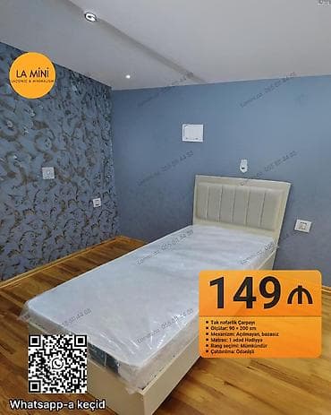 sederek matras: Təknəfərlik çarpayı, Bazasız, Matras ilə — 1