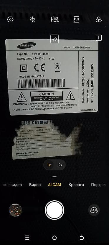 sadece tv: İşlənmiş Televizor Samsung LED ekran 82" — 6