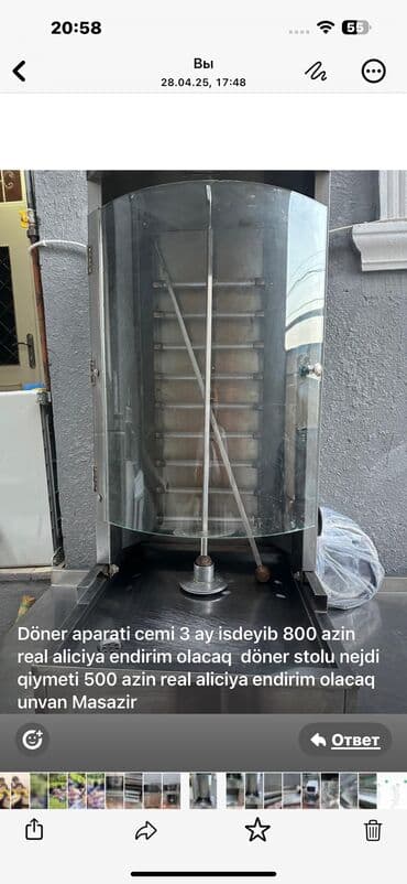 pancake aparatı: Yemək üçün, Elektrik — 12