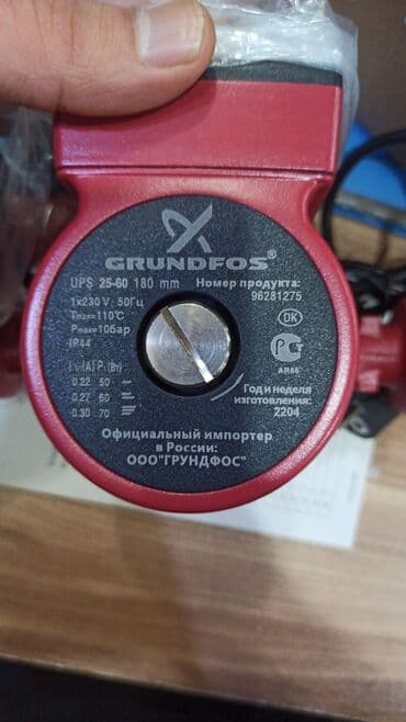 su nasoslari фото: Nasos, İstilik radiatorları üçün, quraşdırılma Səthi, Yeni — 9