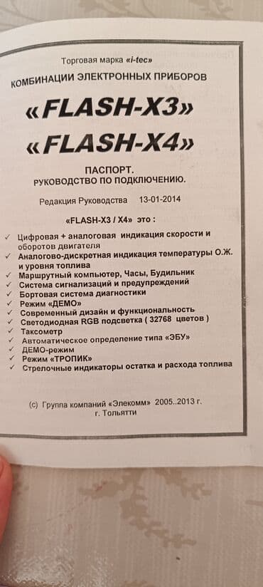 astra h maqnitola: Avtomobil maqnitofon .islenmeyib karopkasindadir.150m satilir — 3