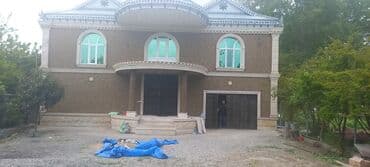 ağlay: Ağlay — 1