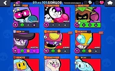 Brawl Stars akkauntu 89 karakter 1 prime 29 min kupa rare sakinlər — 8