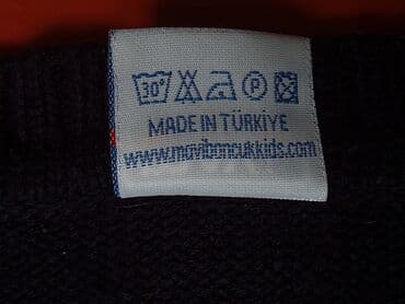mekteb formaları: Məktəbli forması, Uniseks, 12 - 14 yaş — 22
