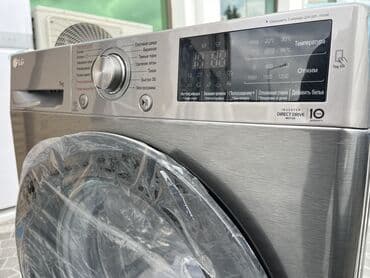покупаю стиральные машины: Paltaryuyan maşın LG, 7 kq, Yeni, Avtomat, Qurutmasız, Kredit var, Ünvandan götürmə, Pulsuz çatdırılma, Ödənişli çatdırılma — 3