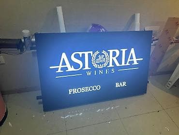 Reklam, çap: Reklam lövhələri və interyer brendinqi xidməti - 3D həcmli hərf və — 5