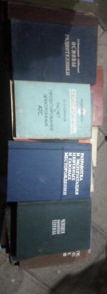 книги на английском бишкек: Rus dilində kitablar, tel:0514417850
ünvan Mərdəkan — 18