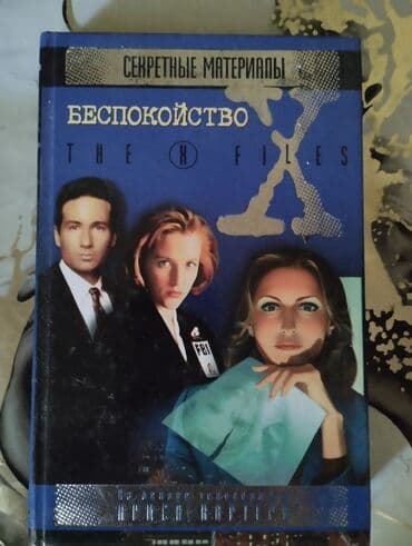 əhmədlidə kirayə evlər 2021: Фантастика,фэнтэзи.В очень хорошем состоянии.Цена договорная.Ясамал — 1