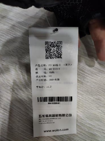 mma əlcəyi: Qaydasız döyüş əlcəyi "Walon" (original). Metrolara və şəhərdaxili — 6