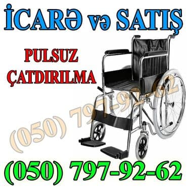 инвалидные коляски в баку: Əlil arabasi icaresi — 1