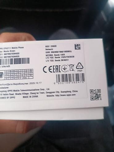 soyuducular 2 el: Oppo A5 Pro, 256 GB, rəng - Qəhvəyi, Sənədlərlə — 2