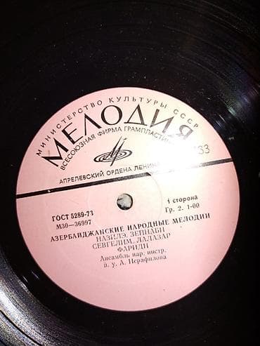 Platinkalar biri 4 manat — 2