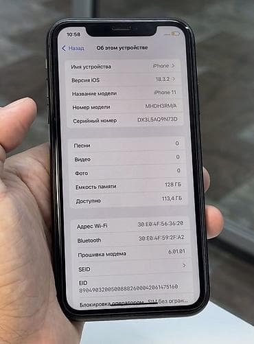 irşad electronics telefonlar: IPhone 11, 128 GB, Qara, Zəmanət, Kredit, Simsiz şarj — 3