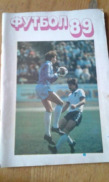 купить бутсы в баку: Sovet futbol tarixinin kitabları satılır. Rus və azəri dilində. Biri — 12