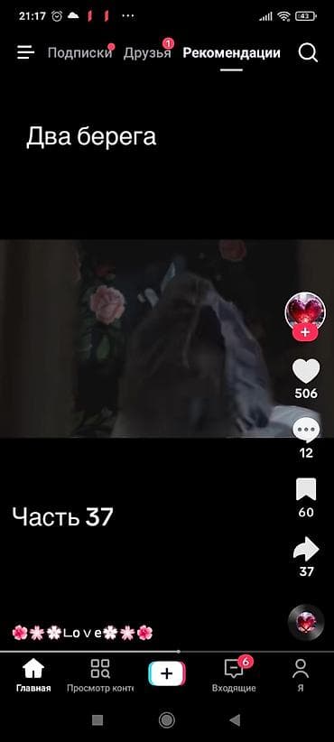 amadin satilir: Kəkilli boynu qüllü çəp maya satılır — 4