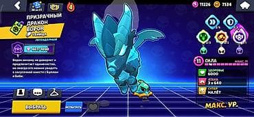 Video oyunlar və konsollar: Brawl Stars hesabı – yüksək səviyyəli, tam dolu profil - Kupa: 84 360 — 3