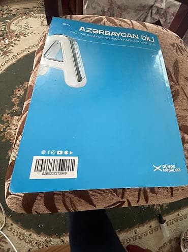 samokat azerbaijan: Azərbaycan dili 11-ci sinif — 2