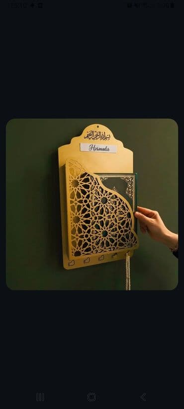 ana ucun tortlar: Quran və tesbeh qabı. 🧲 Material: METAL (taxta deyil) 📐 Ölçüləri — 1