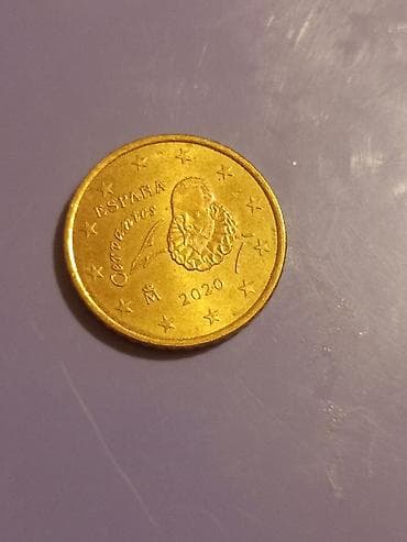 50 Цент, 2020 год, Медь