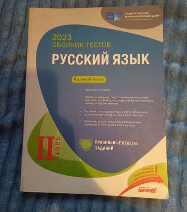 İncəsənət və kolleksiyalar: Внутри всё чисто — 1