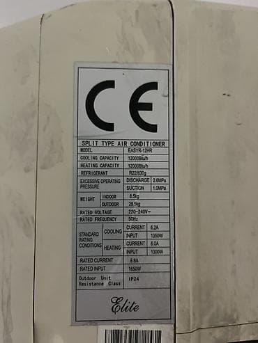 Video oyunlar və konsollar: Kondisioner 30-35 kv. m, Split sistem — 2