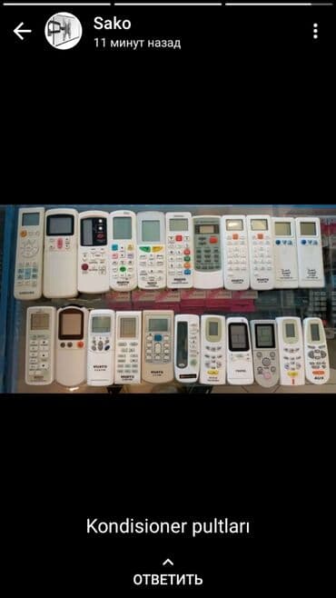 kondisioner tcl: Kondisioner pultları, пульты для кондиционеров — 1