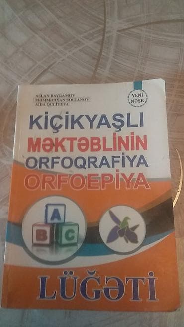 Çox səliqəli saxlanılıb Zəka printin yayımlarıdır. qiymət 3.50 lalafo.az -da Çox səliqəli saxlanılıb Zəka printin yayımlarıdır. qiymət 3.50