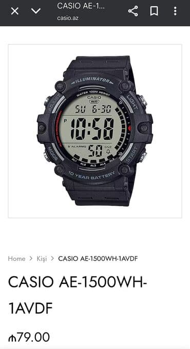 rick and morty одноразки: Новый, Наручные часы, Casio, цвет - Черный — 6