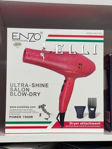 Fen Enzo, Yeni, Ünvandan götürmə, Ödənişli çatdırılma, Rayonlara çatdırılma