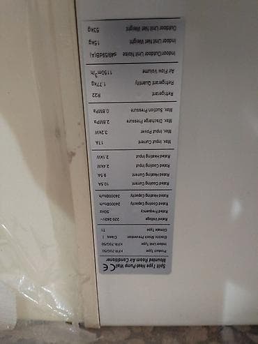 ventilyator su ile: Akai divara montaj olunan split tipli otaq kondisioneri – istilik — 1