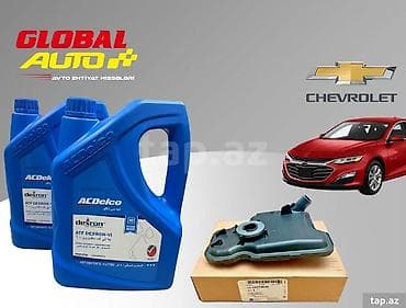 yanacaq filteri: Chevrolet Malibu transmissiya yağı və filteri Chevrolet Malibu — 1