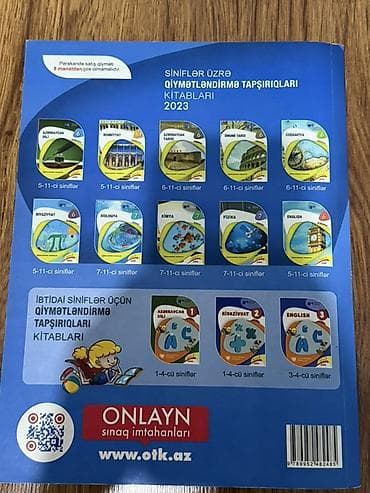 Məhsul: 2023 “Test Toplusu – Azərbaycan dili”, I hissə Nəşriyyat — 2