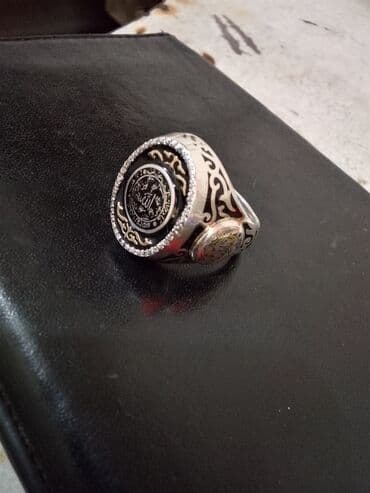 Changan: Üzük, Gümüş — 3