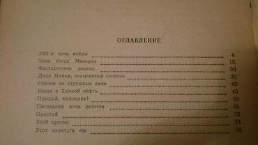 CD, DVD disklər və kassetlər: Книги: М.Ибрагимбеков, Р.Ибрагимбеков и другие. Чтобы посмотреть все — 2