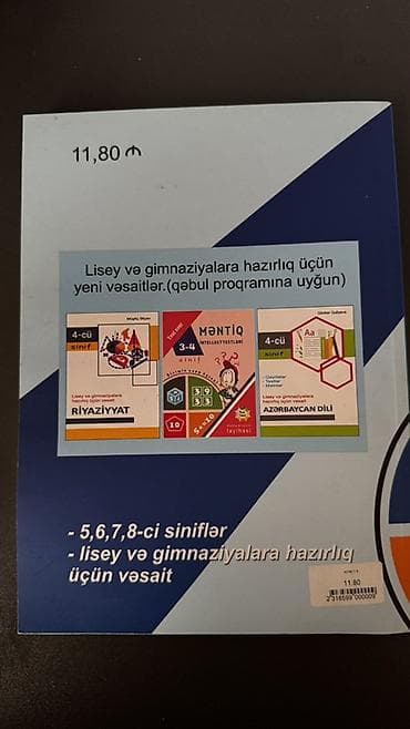 Testlər: • Köhnə illərin (2019-2023) vəsaitləri: 1 AZN (hər biri). • — 4