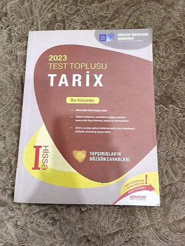 Школьные учебники: Азербайджанский язык Тесты 11 класс, ГЭЦ, 2 часть, 2023 год — 2