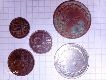 Модели автомобилей: Kolleksiya üçün sovet dövrü sikkələri dəsti. Tərkibi (şəkillərdə — 1